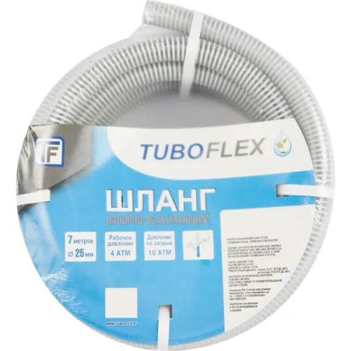 Напорно всасывающий шланг TUBOFLEX 25мм