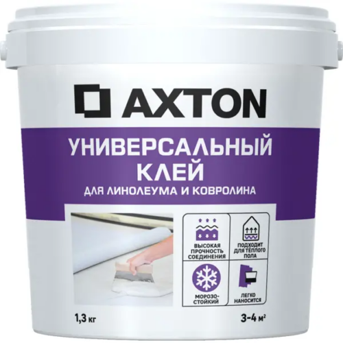 Клей контактный Axton универсальный 1.3 кг