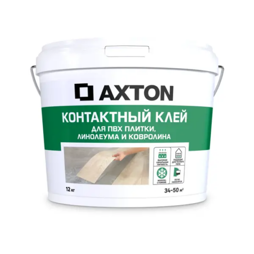 Клей контактный Axton для ПВХ плитки