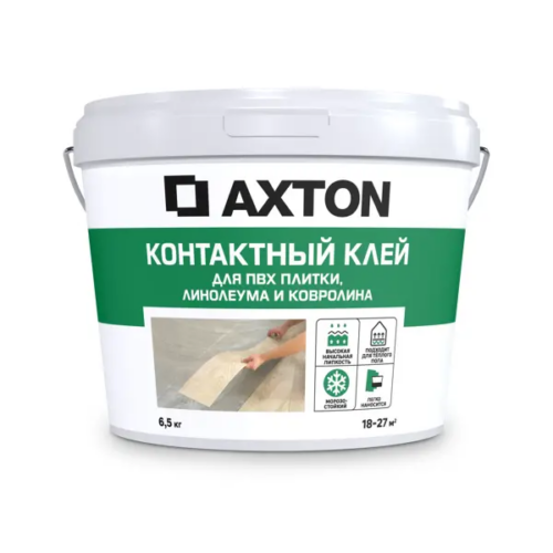 Клей контактный Axton для ПВХ плитки