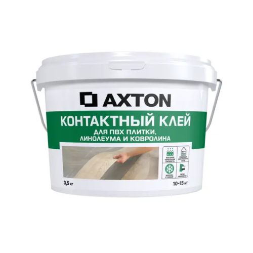 Клей контактный Axton для ПВХ плитки