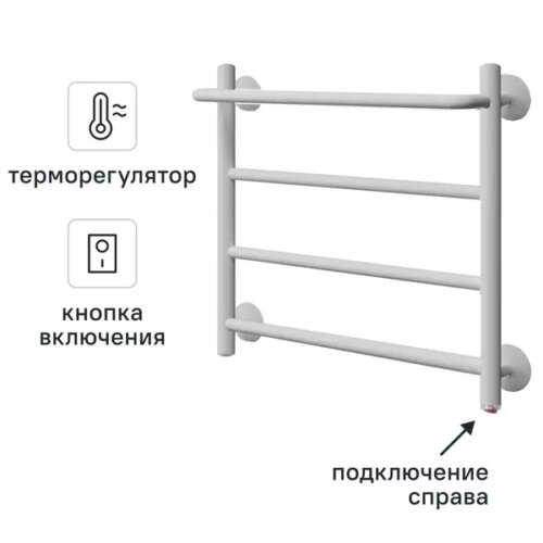 Полотенцесушитель электрический Арго Электра 500x500 мм 50 Вт с полкой лесенка цвет белый