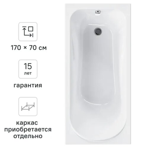 Ванна AM.PM Force W9FA-170-070W-A акриловая 170x70 см