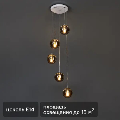 Люстра подвесная «Donne» 5080-5P 5 ламп 15 м² цвет белый