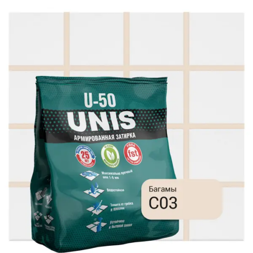 Затирка цементная Unis U-50 цвет С03 багамы 1 кг