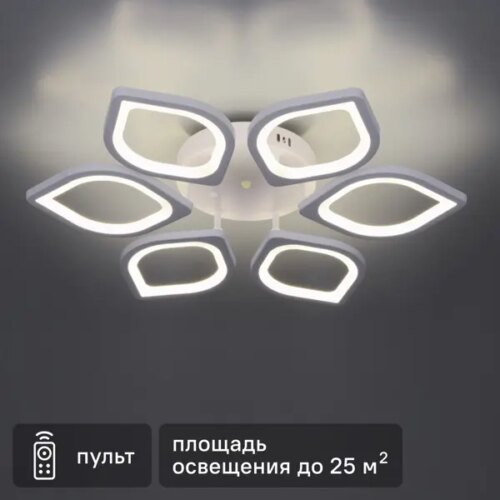 Люстра потолочная светодиодная Escada 10216/6LED 92W с пультом управления