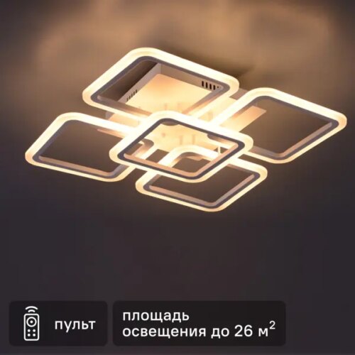 Люстра потолочная светодиодная Escada 10220/5LED 98W с пультом управления
