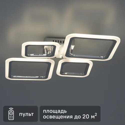 Люстра потолочная светодиодная Escada 10219/4LED Chrome 66W с пультом управления