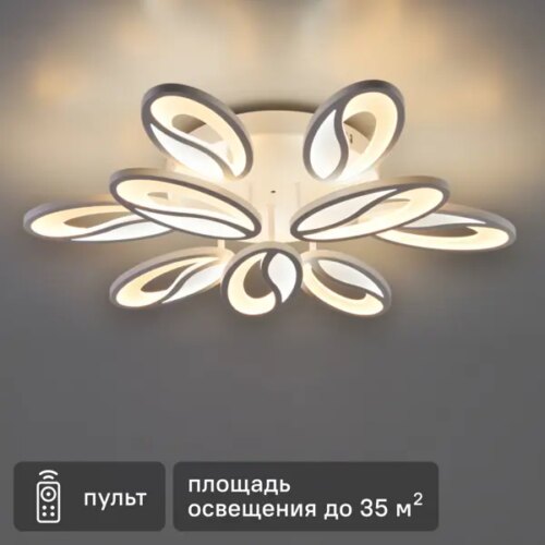 Люстра потолочная светодиодная Escada 10222/9LED 139W с пультом управления