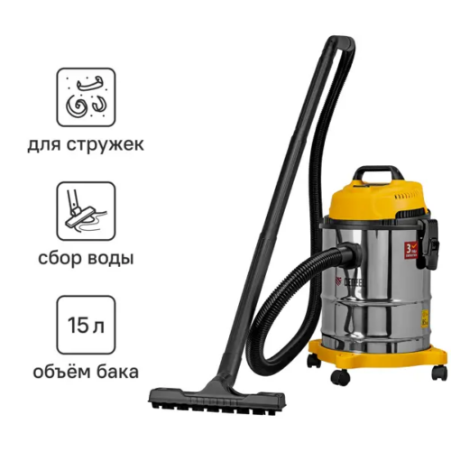 Пылесос строительный Denzel LVC15