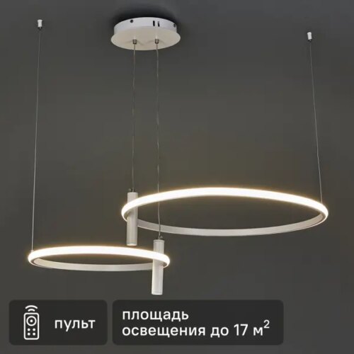 Умная люстра потолочная светодиодная Schaffner Spin 2935-600/400 14 Вт регулируемый белый свет цвет белый