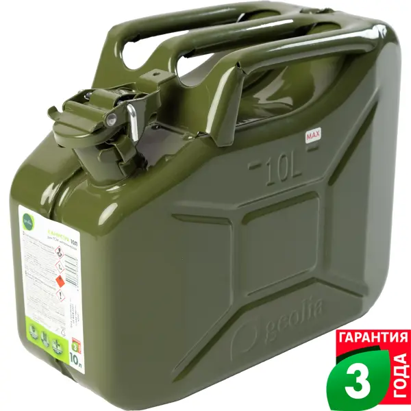 Канистра Geolia 10 л
