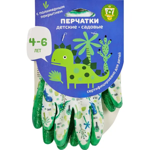 Перчатки полиэстеровые детские 4-6 лет "Динозавры"