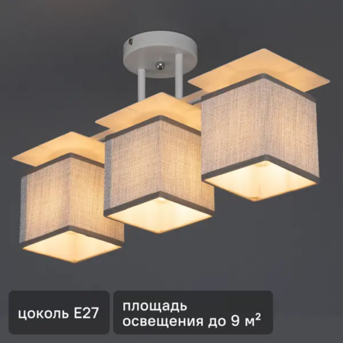 Люстра потолочная Escada 1129/3PL Grey