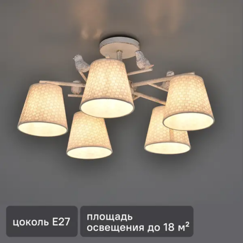 Люстра потолочная Escada 697/5P