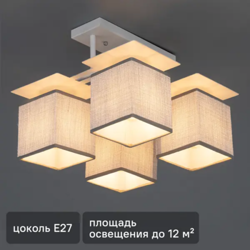 Люстра потолочная Escada 1129/4PL Grey