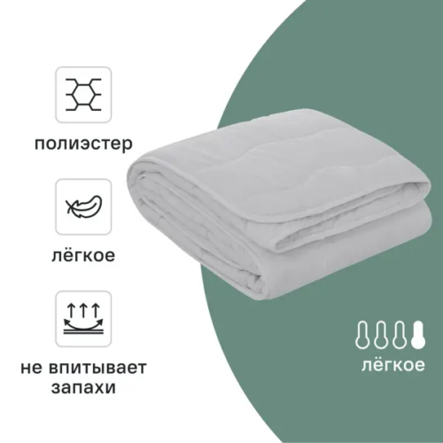 Одеяло Столица текстиля 140x205 см файберсофт