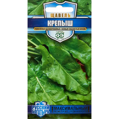 Семена Гавриш щавель Крепыш
