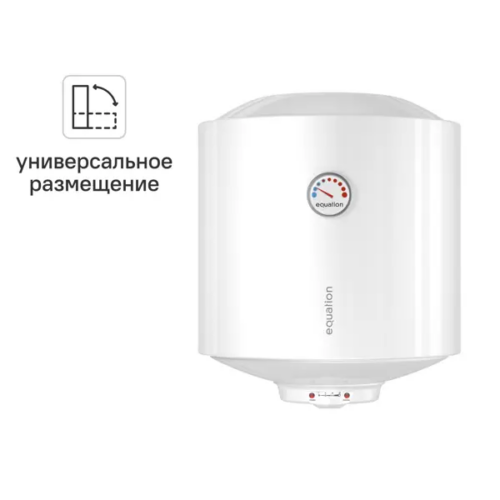 Накопительный водонагреватель электрический 50 л Equation EQ3-50 ER 1.5 кВт эмалированная сталь мокрый ТЭН