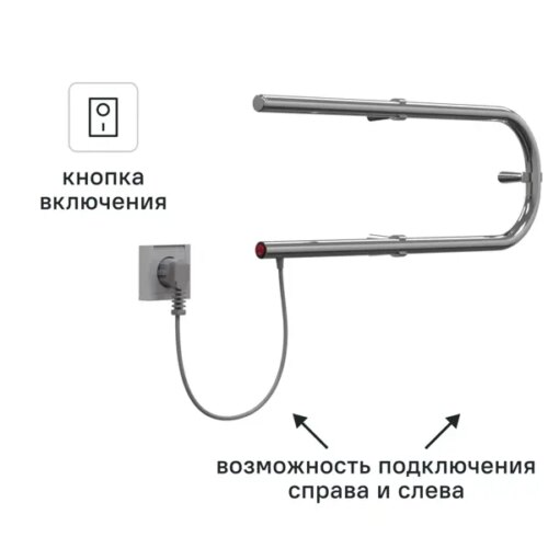 Полотенцесушитель электрический Equation 450x250 мм 30 Вт U-образный цвет хром