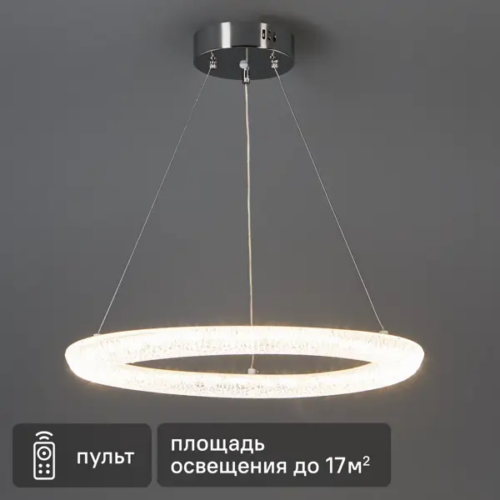 Люстра потолочная светодиодная Escada Horda 10293/1 17 м² регулируемый белый свет цвет хром