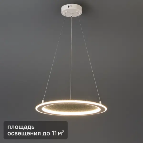 Люстра потолочная светодиодная Escada Signum 10290/1 11 м² нейтральный белый свет цвет белый
