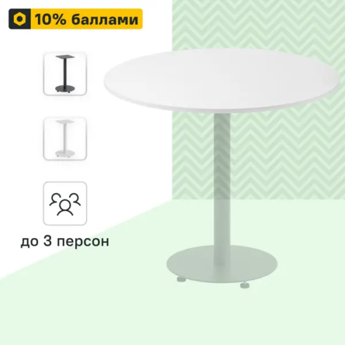 Столешница кухонная TBL-002 85x85x1.6 см ЛДСП цвет белый