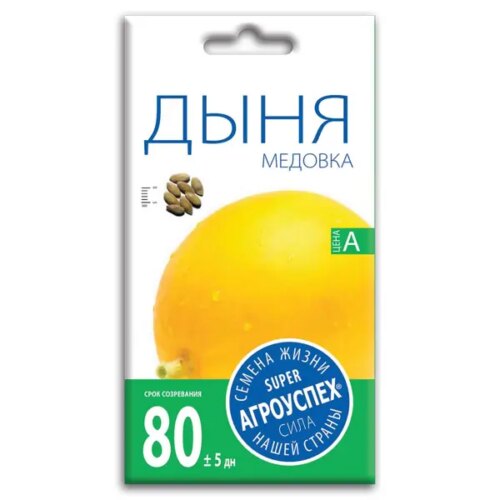Семена плодово-ягодных растений Агроуспех дыня Медовка