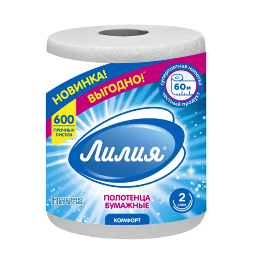Бумажное полотенце Лилия 60 м 1 рулон